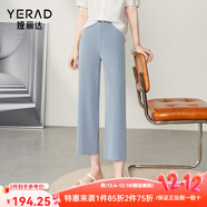 婭麗達（YERAD）防透休閑闊腿褲女薄款褲子2024夏季垂感九分直筒褲 藍色(B0) 34碼(2尺7)