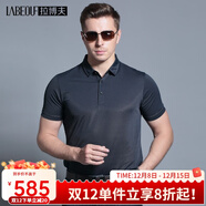 拉博夫男裝短袖T恤男中青年夏季商務(wù)休閑修身t恤男輕薄透氣男上衣 LB19010藏藍色 48/170/M