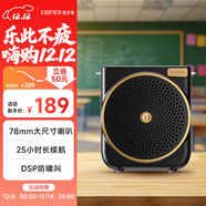 漫步者（EDIFIER）MF3 無(wú)線(xiàn)版便攜式擴音器 戶(hù)外音響 小蜜蜂大功率教學(xué)專(zhuān)用擴音器 黑色