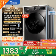 小天鵝（LittleSwan）滾筒洗衣機全自動(dòng)家用 TG100APUREPRO 懶人超薄10公斤 以舊換新 家電國家補貼20% 一級能效 內衣洗