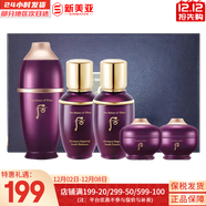 后（The history of Whoo）后面霜拱辰享水妍天氣丹雪玉凝津率享面霜護膚品女士補水保濕緊致 后還幼水乳中樣5件套 65ml