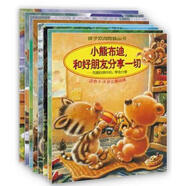 [正版圖書] 小熊布迪親子閱讀繪本——幫助好朋友 [德]卡羅拉特 中國少年兒童出版社 9787500793991