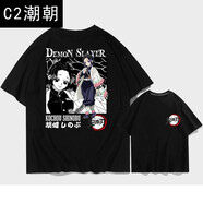 C2潮朝日系動漫夏季潮流短袖T恤男潮牌聯(lián)名蝴蝶忍純棉寬松舒適半袖體恤 01459蝴蝶忍短袖-黑色 XXS