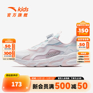 安踏【赤焰】?jì)和\動(dòng)男大童2025新款犟彈科技革網(wǎng)面旋鈕扣休閑跑步鞋 【女密網(wǎng)】安踏白/珍珠粉/冰川藍5523J-3 35 碼
