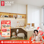 好萊客榻榻米床定制 兒童青少年臥室床柜一體帶衣柜家具組合男孩女孩 原木風(fēng)榻榻米床定制 預付定制金（可抵扣門(mén)店貨款）