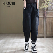 棉致牛仔褲女夏季新款寬松薄款顯瘦休閑哈倫褲高腰九分褲 1162黑灰色 高品質(zhì) L 建議125-135斤