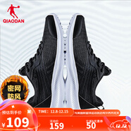 喬丹男鞋運動(dòng)鞋男密網(wǎng)防風(fēng)跑步鞋新款減震舒適經(jīng)典潮流款送爸爸 黑色/銀色 40.5