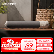 Colorfire七彩虹桌面藍牙5.3電腦音箱USB適用臺式機筆記本音響雙喇叭低音炮電競游戲網(wǎng)課送禮 CL500白色