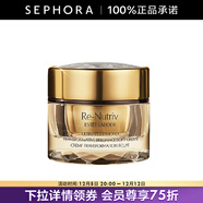 雅詩(shī)蘭黛（Estee Lauder）白金級蘊能黑鉆光璨面霜 白金黑鉆面霜 30ml