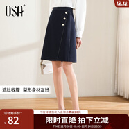 歐莎（OSA）2025年秋不規則下擺半身裙女中長(cháng)款OL職業(yè)高腰顯瘦a字裙 藏藍色B 無(wú)里布 S