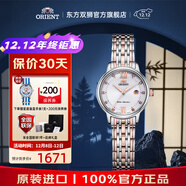 ORIENT東方雙獅手表日本女表石英表防水鋼帶時(shí)尚小表盤(pán)女士腕表圣誕禮物 玫瑰金白盤(pán)SSZ45001W0