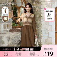 朵以2025秋季新款美拉德慵懶氛圍V領(lǐng)漸變條紋拼接毛織連衣裙長(cháng)裙 冰摩卡 M