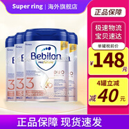 牛欄荷蘭牛欄白金波蘭版嬰幼兒配方牛奶粉鐵罐新包裝800g 3段(12個(gè)月以上)【4罐裝】