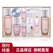 歐蕙（OHUI） 歐惠(OHUI)蕙套裝水乳套盒極膠原補水修護緊致男女士護膚品禮物 水分驚喜四件套-保濕
