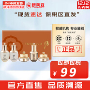 后（The history of Whoo）后天氣丹套裝花獻華泫水乳霜精華眼霜套盒皇后套裝女禮盒護膚品 天氣丹水乳霜中樣5件套盒