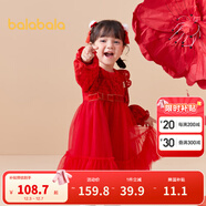 巴拉巴拉女童裙子寶寶連衣裙兒童童裝甜美洋氣蕾絲公主裙拜年服 中國紅60611 90cm