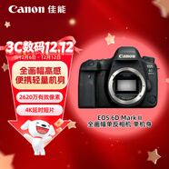 佳能（Canon）EOS 6D Mark II 6D2全畫(huà)幅 專(zhuān)業(yè)單反相機 單機身 （約2620萬(wàn)像素/4K延時(shí)視頻短片）