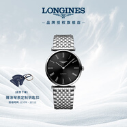 浪琴（LONGINES）瑞士手表 嘉嵐系列 機械鋼帶男表 L49084516