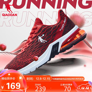 喬丹運動(dòng)鞋男鞋半掌氣墊減震男子跑步鞋