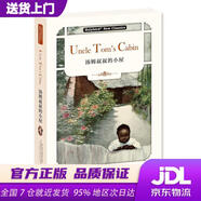 【正版新書(shū) 送貨上門(mén)】湯姆叔叔的小屋：UNCLETOM'SCABIN（英文版）[美]，哈里耶特*比徹*斯陀夫人天津人民出版社
