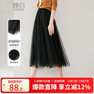 晚白【新品】爆款輕薄網(wǎng)紗a字百搭半裙2025秋款法式浪漫超仙長(cháng)裙 黑色 2XL