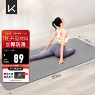 Keep瑜伽墊 健身墊TPE加寬加厚183*80cm初學(xué)者男女墊子家用9mm 格調灰
