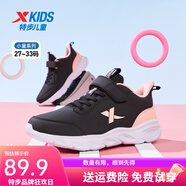 特步（XTEP）童鞋兒童運動(dòng)鞋男童2025春秋季新款大童網(wǎng)面透氣跑步鞋子 黑/浪漫粉 革面 35