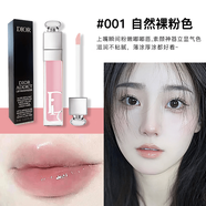 迪奧DIOR浮雕唇蜜唇釉口紅009012024029018038奶茶色豐唇蜜專(zhuān)柜 促銷(xiāo)【001】自然裸粉色【送禮盒禮袋】
