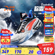 安踏童鞋兒童運動(dòng)鞋籃球鞋男鞋2025年秋季減震季中大童跑步鞋專(zhuān)業(yè)球鞋 【霸道】銀/黑/熒光亮深紅1106-4 33 碼