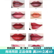 ARMANI阿瑪尼持久滋潤紅管CC唇膏口紅400 502 509 401 403 404配件 #hot  401