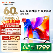 酷開(kāi)（coocaa） 創(chuàng  )維電視K3 2025款 60英寸2+32GB 4K高清一級節能護眼薄投屏液晶平板電視機 以舊換新 60J3升級款 60英寸