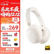 漫步者（EDIFIER）W800BT Free降噪版【經(jīng)典升級】頭戴式主動(dòng)降噪藍牙耳機 藍牙5.4 游戲適用 適用蘋(píng)果華為小米 云白