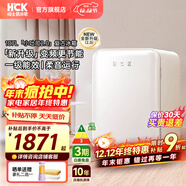 HCK哈士奇107升復古小型冰箱【補貼15%】圓弧超薄冷凍冷藏單門(mén)家用民宿辦公保鮮低噪嵌入BC-130RDC 【新升級】變頻更節能丨象牙白107L