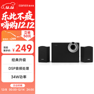 漫步者（EDIFIER）R206BT 2.1聲道電腦音響 藍牙音箱 桌面游戲音響 臺式機筆記本音響 黑色 高保真