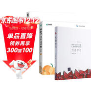 機器學(xué)習+機器學(xué)習理論導引+機器學(xué)習公式詳解 人工智能周志華西瓜書(shū)三部曲 deepseek教程