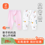 貝瑞加（Babyprints）寶寶開(kāi)襠褲2條裝新生兒純棉長(cháng)褲嬰兒按扣款褲子 小鹿+粉 59