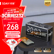 索愛(ài)（soaiy）S18 藍牙音箱電腦音響家用手持鬧鐘戶(hù)外低音炮收音機插卡收款 廣場(chǎng)舞擴音器創(chuàng  )意 睿智黑