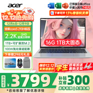 宏碁（acer）宏基非凡GO14/16青春版酷睿標壓學(xué)生高端高性能輕薄本金屬機身便攜商務(wù)設計本筆記本電腦 酷睿5標壓/16G/1T/2.2K標配14英寸