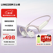 蘭士頓AirWave Max開(kāi)放式藍牙耳機無(wú)線(xiàn)骨傳導概念 運動(dòng)跑步騎行無(wú)線(xiàn)不入耳超長(cháng)續航 淺云粉