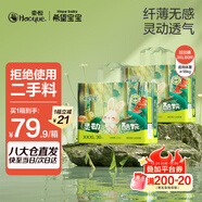 希望寶寶 靈動(dòng)酷玩拉拉褲XXXL碼60片超薄透氣尿褲嬰兒干爽尿不濕