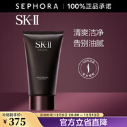 SK-II 洗面奶男士煥活保濕潔面膏120g sk2氨基酸男士洗面奶 120g
