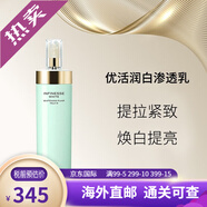 澳爾濱（ALBION）優(yōu)活潤白水乳 盈透緊妍提亮膚色修護精華護膚品套裝 送女友 優(yōu)活潤白滲透乳200ml