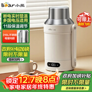 小熊（Bear）便攜式燒水壺 電水壺316L不銹鋼電熱水壺 雙層防燙保溫 戶(hù)外旅行燒水杯 ZDH-R10Q2 禮物