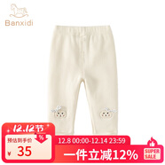 班喜迪女童打底褲秋裝2025新款兒童休閑長(cháng)褲春秋款外穿公主洋氣寶寶褲子 米色 110