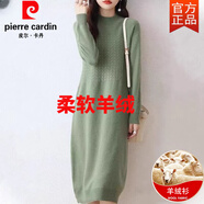 皮爾卡丹（pierre cardin）羊絨衫女半高領(lǐng)中長(cháng)款過(guò)膝連衣裙毛衣打底裙 綠色 4XL