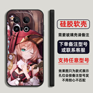 藍彩和煙緋原神二次卡通適用iqoo15pro13手機殼12S10turbo玻硅膠軟vivo保護IQOONeo11璃Neo7SE9來(lái)圖Z8X6 03號圖默認硅膠殼玻璃殼請 其它型號聯(lián)系客服備注