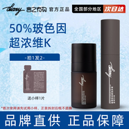 Diary言之有物30%玻色因眼霜16g 咖啡因淡黑眼圈抗皺細紋緊致眼霜 30%玻色因眼霜-16g