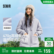 森馬（Semir）森馬外套女仿羊羔毛搖粒絨雙面穿連帽重磅夾克24新款109724108002