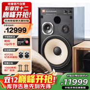 JBL 4312G黑木紋 HiFi發(fā)燒音響套裝錄音監聽(tīng)大音箱家庭影院功放機 高保真無(wú)源書(shū)架箱播放器