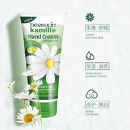 賀本清（Herbacin）德國進(jìn)口Herbacin賀本清洋甘菊經(jīng)典護手霜女100ml滋潤保濕防干裂 100mL* 3支 德國Herbacin賀本清護手霜